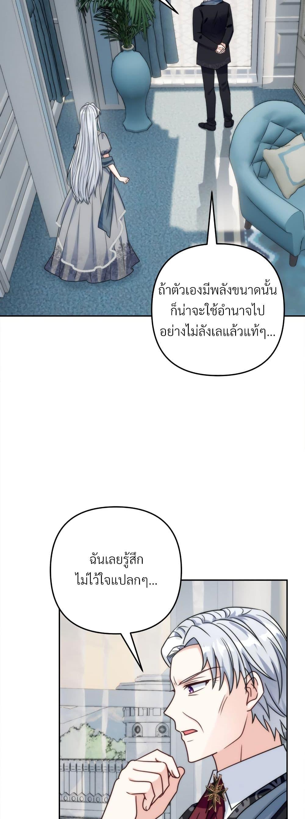Manga-lc-com อ่านมังงะ อ่านการ์ตูน ออนไลน์ ฟรี I’m Living With My Mother-In-Law! ตอนที่ 1 2 3 4 5 6 7 8 9 10 11 12 13 14 ฟรี ไม่มีโฆษณา Manga-lc - อ่าน มังงะ อ่าน การ์ตูน ออนไลน์ อ่านมังงะ ฟรี