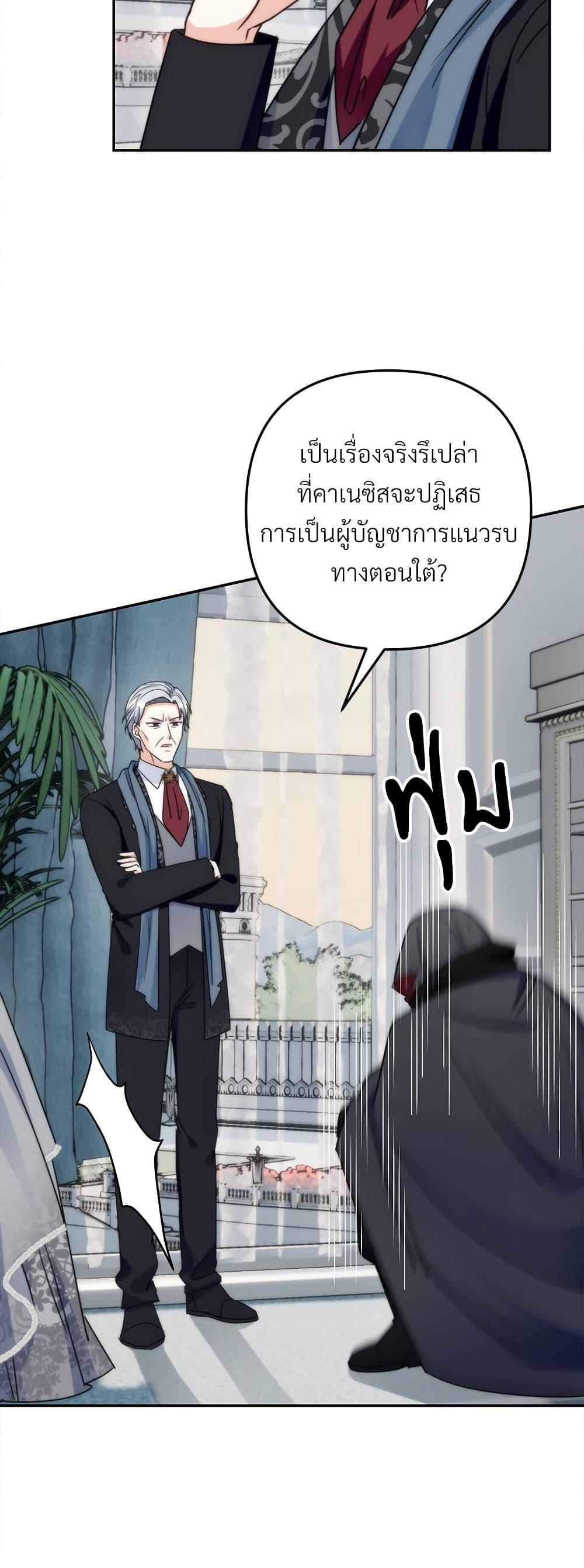 Manga-lc-com อ่านมังงะ อ่านการ์ตูน ออนไลน์ ฟรี I’m Living With My Mother-In-Law! ตอนที่ 1 2 3 4 5 6 7 8 9 10 11 12 13 14 ฟรี ไม่มีโฆษณา Manga-lc - อ่าน มังงะ อ่าน การ์ตูน ออนไลน์ อ่านมังงะ ฟรี