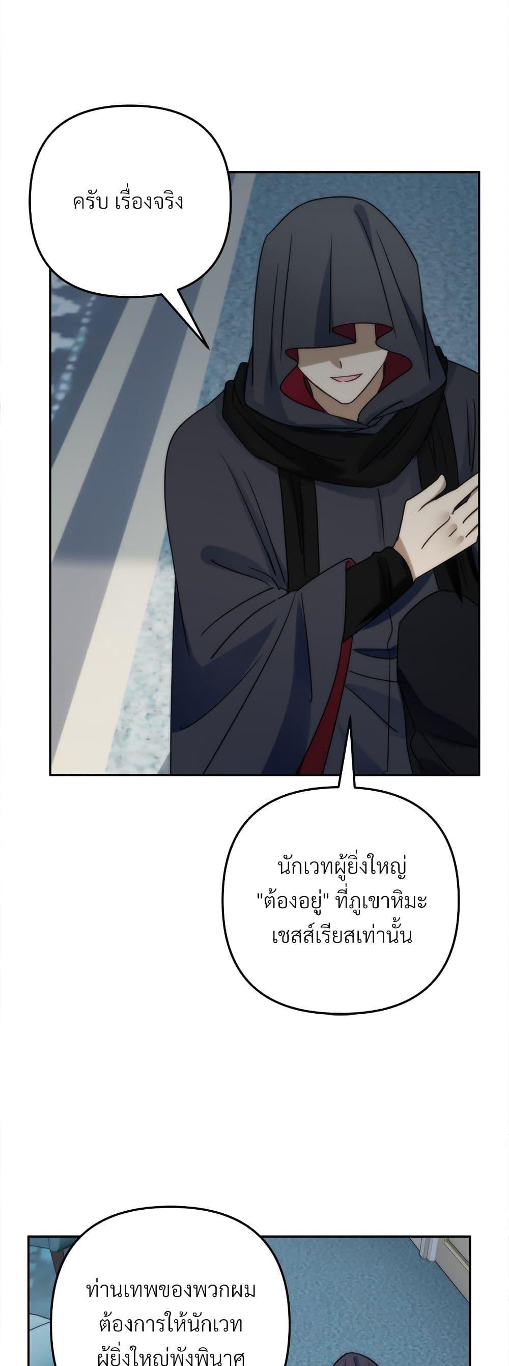 Manga-lc-com อ่านมังงะ อ่านการ์ตูน ออนไลน์ ฟรี I’m Living With My Mother-In-Law! ตอนที่ 1 2 3 4 5 6 7 8 9 10 11 12 13 14 ฟรี ไม่มีโฆษณา Manga-lc - อ่าน มังงะ อ่าน การ์ตูน ออนไลน์ อ่านมังงะ ฟรี