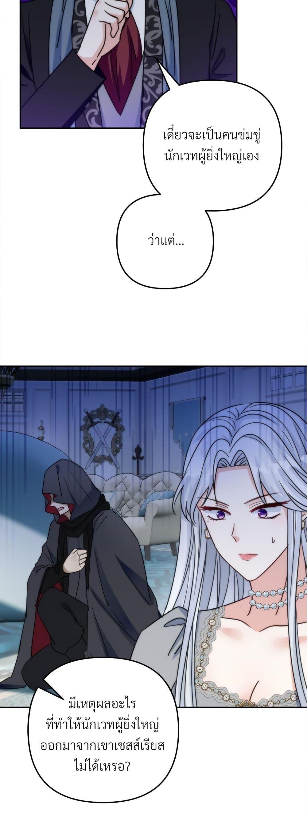 Manga-lc-com อ่านมังงะ อ่านการ์ตูน ออนไลน์ ฟรี I’m Living With My Mother-In-Law! ตอนที่ 1 2 3 4 5 6 7 8 9 10 11 12 13 14 ฟรี ไม่มีโฆษณา Manga-lc - อ่าน มังงะ อ่าน การ์ตูน ออนไลน์ อ่านมังงะ ฟรี