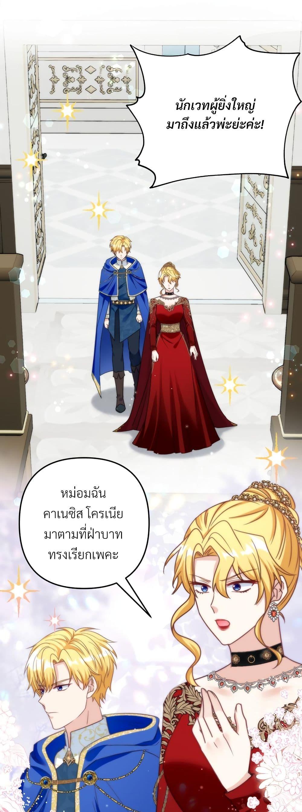 Manga-lc-com อ่านมังงะ อ่านการ์ตูน ออนไลน์ ฟรี I’m Living With My Mother-In-Law! ตอนที่ 1 2 3 4 5 6 7 8 9 10 11 12 13 14 ฟรี ไม่มีโฆษณา Manga-lc - อ่าน มังงะ อ่าน การ์ตูน ออนไลน์ อ่านมังงะ ฟรี