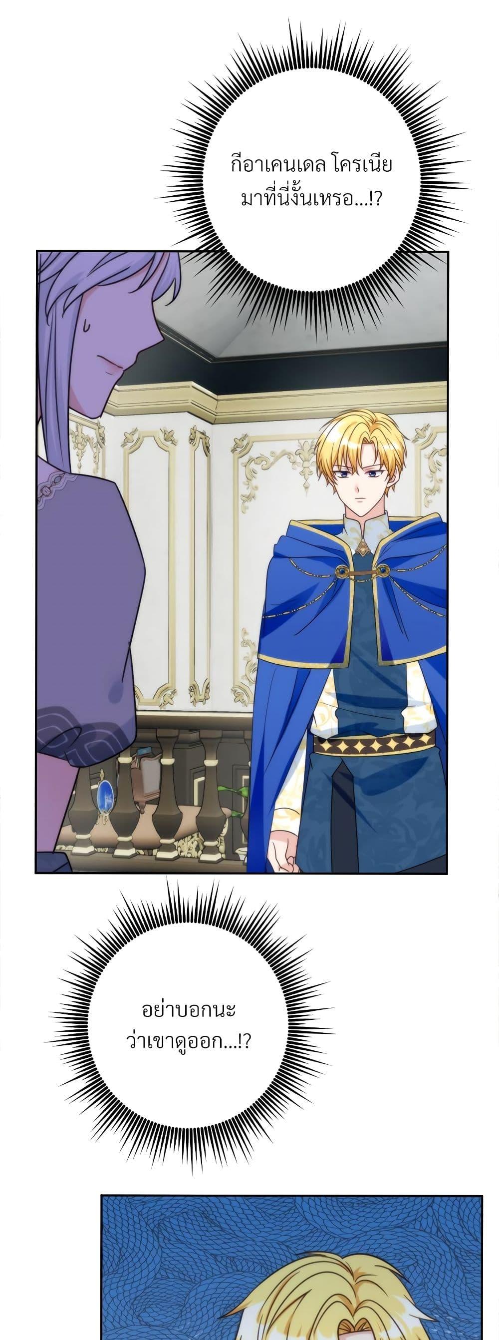 Manga-lc-com อ่านมังงะ อ่านการ์ตูน ออนไลน์ ฟรี I’m Living With My Mother-In-Law! ตอนที่ 1 2 3 4 5 6 7 8 9 10 11 12 13 14 ฟรี ไม่มีโฆษณา Manga-lc - อ่าน มังงะ อ่าน การ์ตูน ออนไลน์ อ่านมังงะ ฟรี