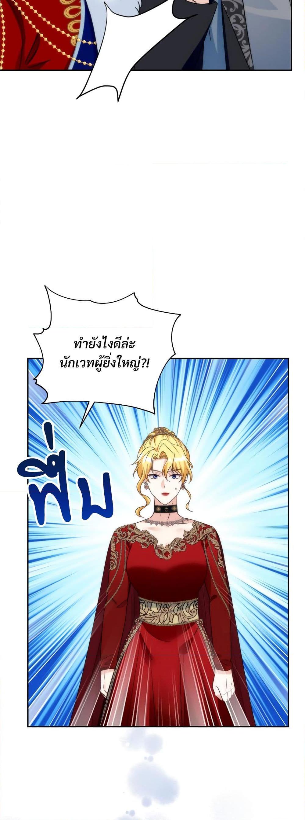 Manga-lc-com อ่านมังงะ อ่านการ์ตูน ออนไลน์ ฟรี I’m Living With My Mother-In-Law! ตอนที่ 1 2 3 4 5 6 7 8 9 10 11 12 13 14 ฟรี ไม่มีโฆษณา Manga-lc - อ่าน มังงะ อ่าน การ์ตูน ออนไลน์ อ่านมังงะ ฟรี