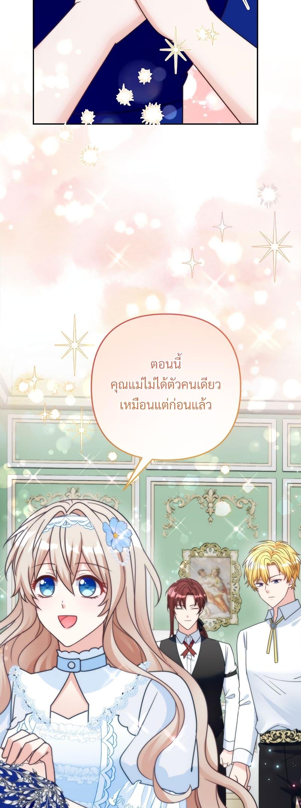 Manga-lc-com อ่านมังงะ อ่านการ์ตูน ออนไลน์ ฟรี I’m Living With My Mother-In-Law! ตอนที่ 1 2 3 4 5 6 7 8 9 10 11 12 13 14 ฟรี ไม่มีโฆษณา Manga-lc - อ่าน มังงะ อ่าน การ์ตูน ออนไลน์ อ่านมังงะ ฟรี