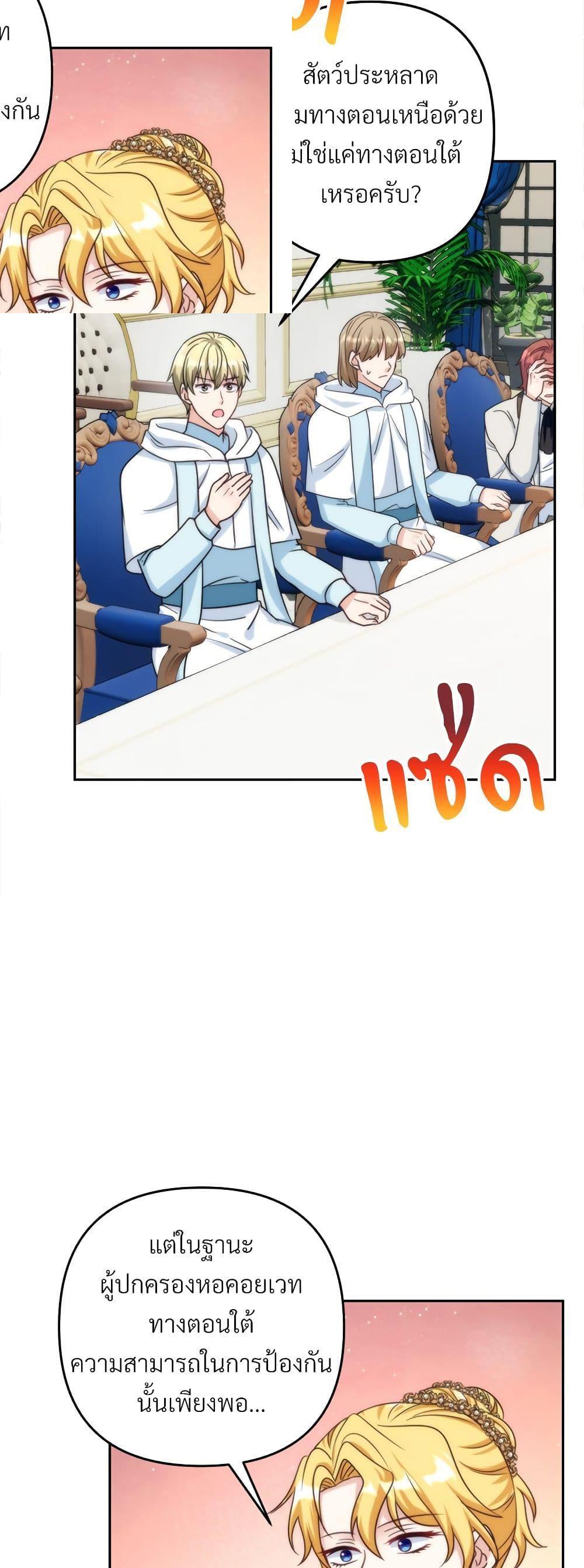 Manga-lc-com อ่านมังงะ อ่านการ์ตูน ออนไลน์ ฟรี I’m Living With My Mother-In-Law! ตอนที่ 1 2 3 4 5 6 7 8 9 10 11 12 13 14 ฟรี ไม่มีโฆษณา Manga-lc - อ่าน มังงะ อ่าน การ์ตูน ออนไลน์ อ่านมังงะ ฟรี