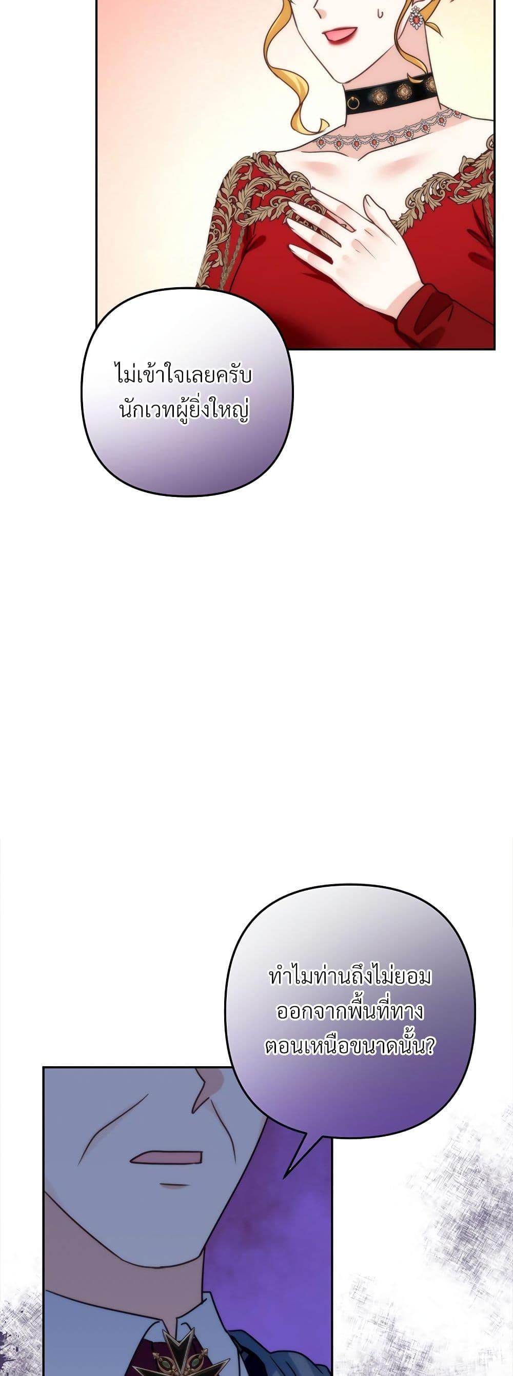 Manga-lc-com อ่านมังงะ อ่านการ์ตูน ออนไลน์ ฟรี I’m Living With My Mother-In-Law! ตอนที่ 1 2 3 4 5 6 7 8 9 10 11 12 13 14 ฟรี ไม่มีโฆษณา Manga-lc - อ่าน มังงะ อ่าน การ์ตูน ออนไลน์ อ่านมังงะ ฟรี