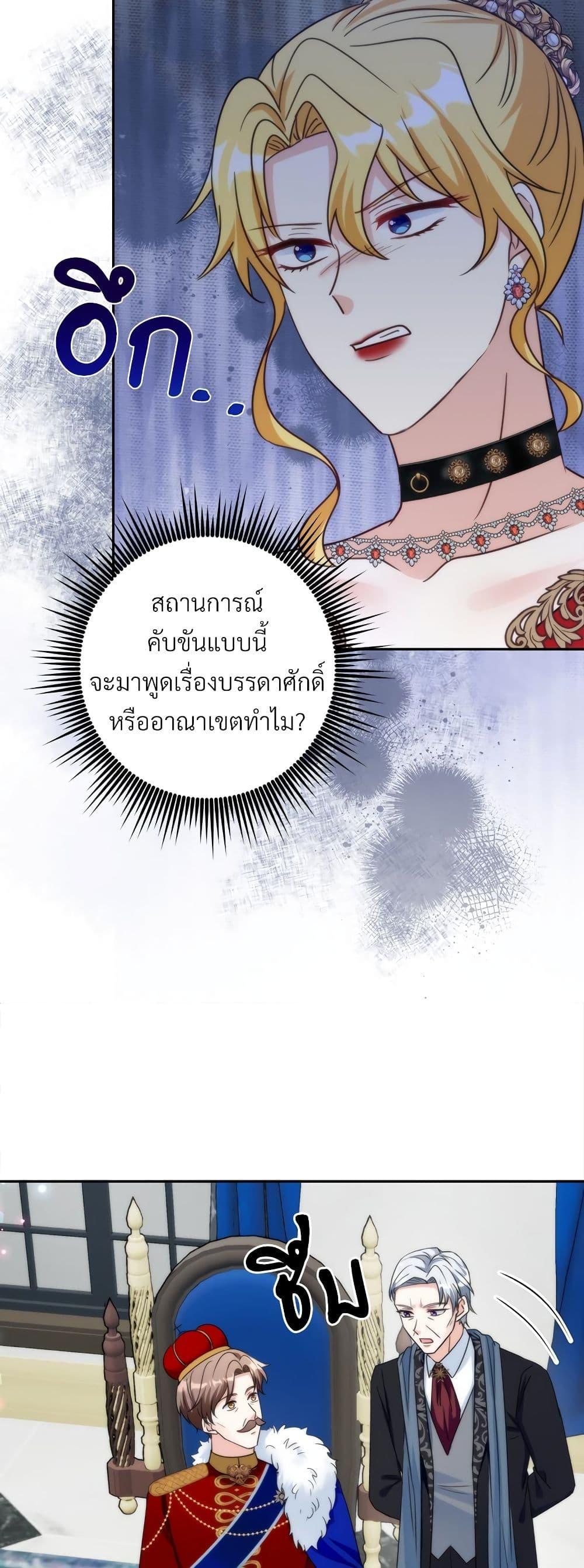 Manga-lc-com อ่านมังงะ อ่านการ์ตูน ออนไลน์ ฟรี I’m Living With My Mother-In-Law! ตอนที่ 1 2 3 4 5 6 7 8 9 10 11 12 13 14 ฟรี ไม่มีโฆษณา Manga-lc - อ่าน มังงะ อ่าน การ์ตูน ออนไลน์ อ่านมังงะ ฟรี