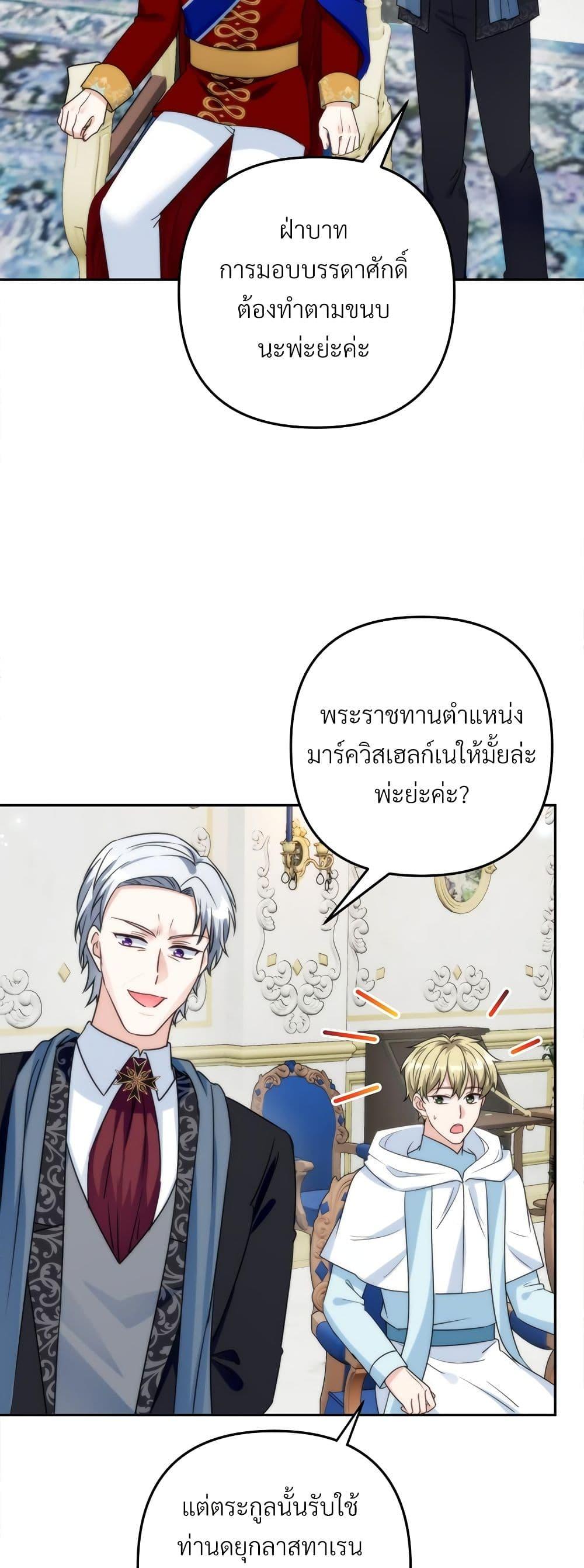Manga-lc-com อ่านมังงะ อ่านการ์ตูน ออนไลน์ ฟรี I’m Living With My Mother-In-Law! ตอนที่ 1 2 3 4 5 6 7 8 9 10 11 12 13 14 ฟรี ไม่มีโฆษณา Manga-lc - อ่าน มังงะ อ่าน การ์ตูน ออนไลน์ อ่านมังงะ ฟรี