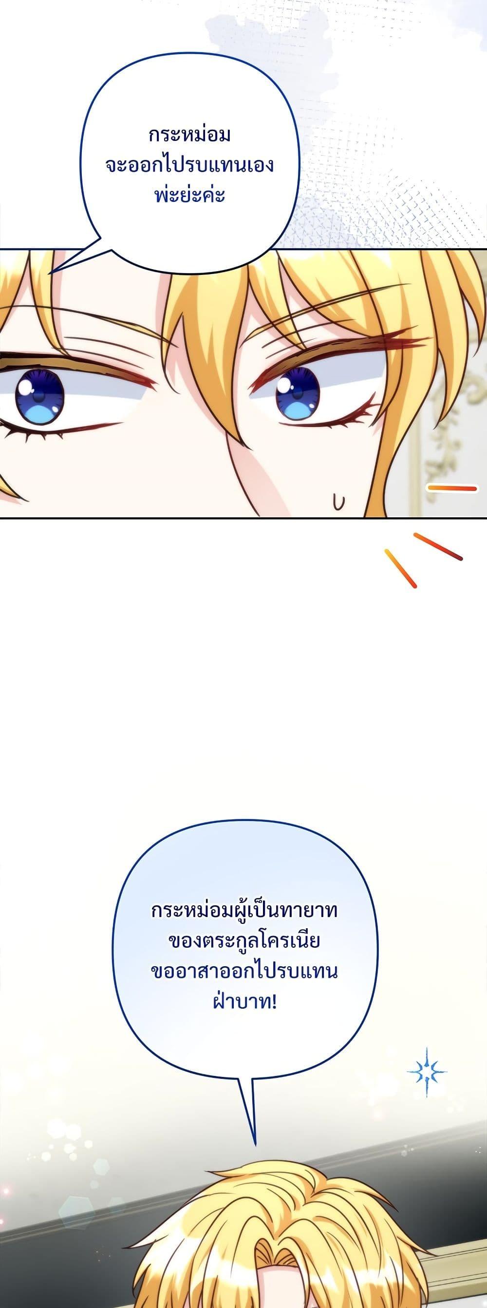 Manga-lc-com อ่านมังงะ อ่านการ์ตูน ออนไลน์ ฟรี I’m Living With My Mother-In-Law! ตอนที่ 1 2 3 4 5 6 7 8 9 10 11 12 13 14 ฟรี ไม่มีโฆษณา Manga-lc - อ่าน มังงะ อ่าน การ์ตูน ออนไลน์ อ่านมังงะ ฟรี