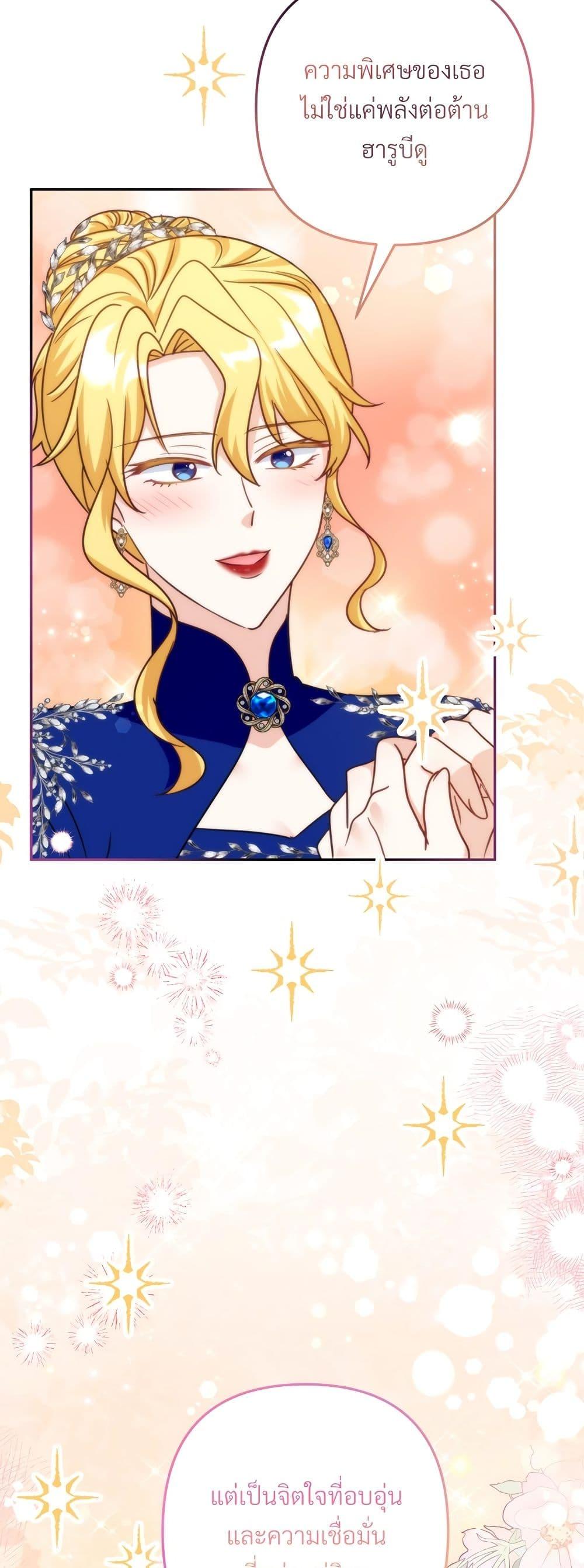 Manga-lc-com อ่านมังงะ อ่านการ์ตูน ออนไลน์ ฟรี I’m Living With My Mother-In-Law! ตอนที่ 1 2 3 4 5 6 7 8 9 10 11 12 13 14 ฟรี ไม่มีโฆษณา Manga-lc - อ่าน มังงะ อ่าน การ์ตูน ออนไลน์ อ่านมังงะ ฟรี