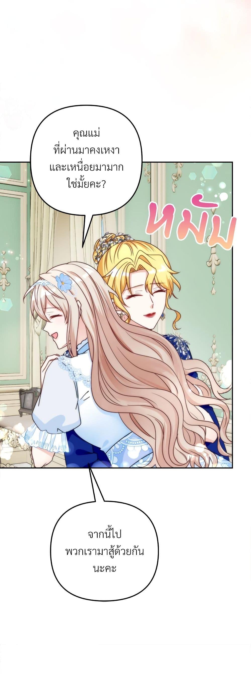 Manga-lc-com อ่านมังงะ อ่านการ์ตูน ออนไลน์ ฟรี I’m Living With My Mother-In-Law! ตอนที่ 1 2 3 4 5 6 7 8 9 10 11 12 13 14 ฟรี ไม่มีโฆษณา Manga-lc - อ่าน มังงะ อ่าน การ์ตูน ออนไลน์ อ่านมังงะ ฟรี