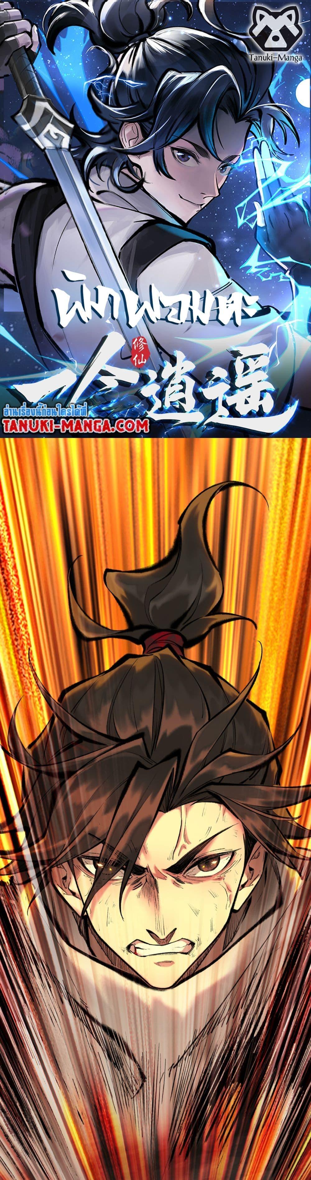 Manga-lc-com อ่านมังงะ อ่านการ์ตูน ออนไลน์ ฟรี A Thought Of Freedom ตอนที่ 1 2 3 4 5 6 7 8 9 10 11 12 13 14 ฟรี ไม่มีโฆษณา Manga-lc - อ่าน มังงะ อ่าน การ์ตูน ออนไลน์ อ่านมังงะ ฟรี