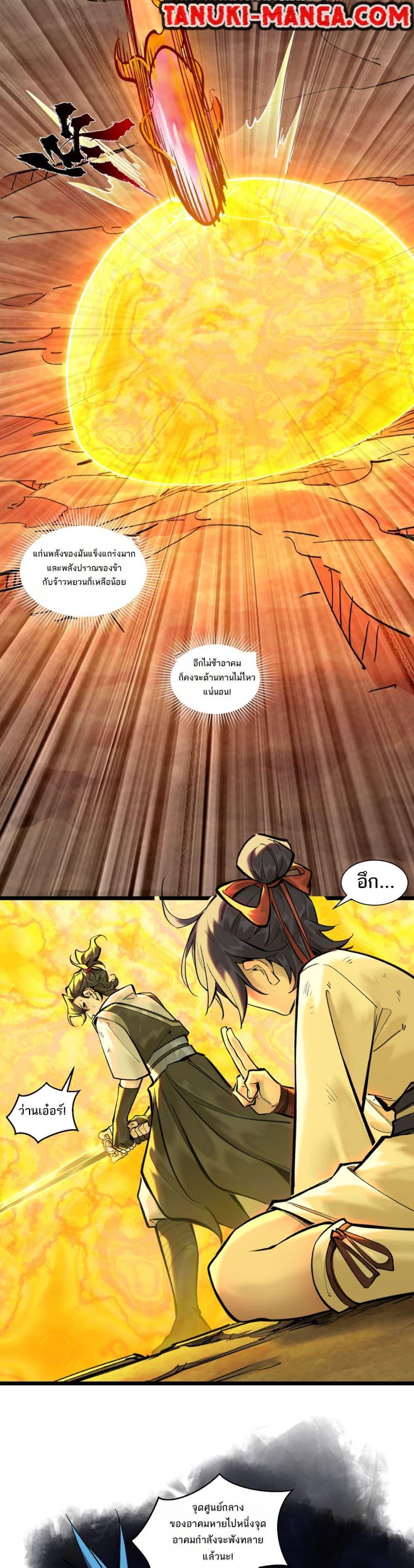 Manga-lc-com อ่านมังงะ อ่านการ์ตูน ออนไลน์ ฟรี A Thought Of Freedom ตอนที่ 1 2 3 4 5 6 7 8 9 10 11 12 13 14 ฟรี ไม่มีโฆษณา Manga-lc - อ่าน มังงะ อ่าน การ์ตูน ออนไลน์ อ่านมังงะ ฟรี