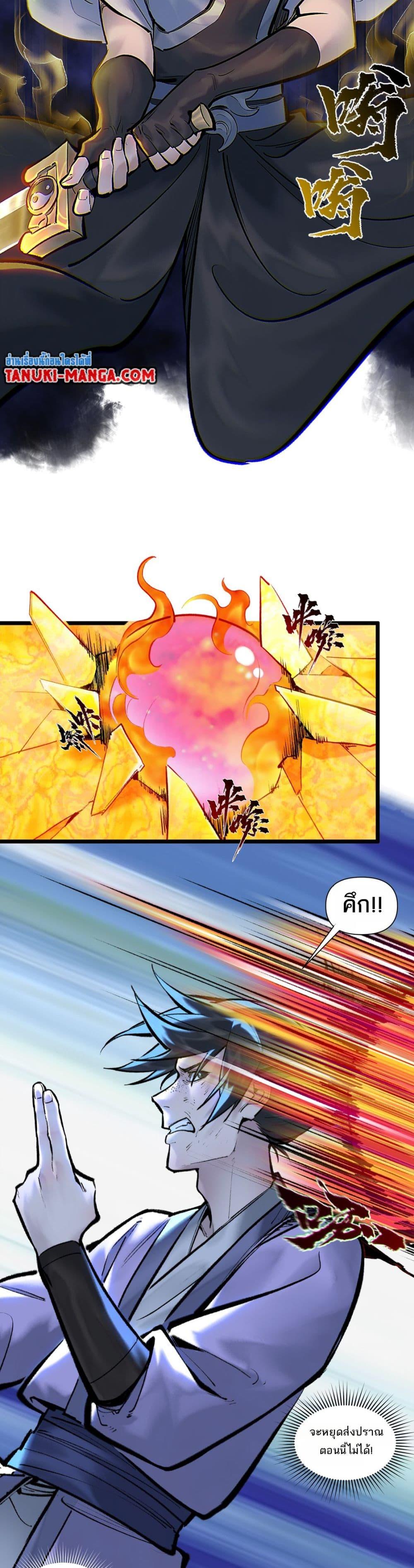 Manga-lc-com อ่านมังงะ อ่านการ์ตูน ออนไลน์ ฟรี A Thought Of Freedom ตอนที่ 1 2 3 4 5 6 7 8 9 10 11 12 13 14 ฟรี ไม่มีโฆษณา Manga-lc - อ่าน มังงะ อ่าน การ์ตูน ออนไลน์ อ่านมังงะ ฟรี