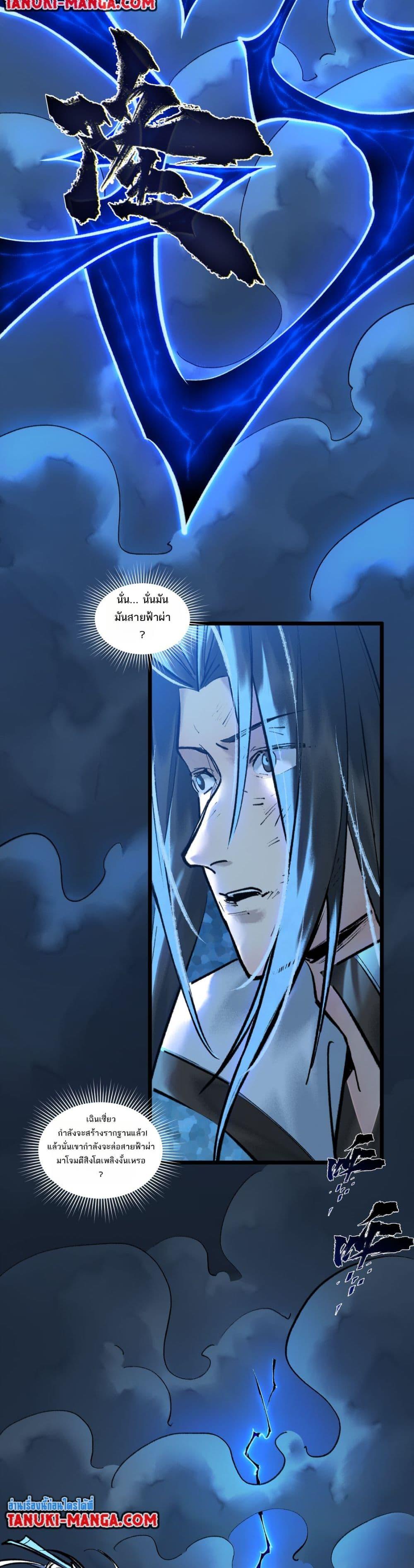 Manga-lc-com อ่านมังงะ อ่านการ์ตูน ออนไลน์ ฟรี A Thought Of Freedom ตอนที่ 1 2 3 4 5 6 7 8 9 10 11 12 13 14 ฟรี ไม่มีโฆษณา Manga-lc - อ่าน มังงะ อ่าน การ์ตูน ออนไลน์ อ่านมังงะ ฟรี