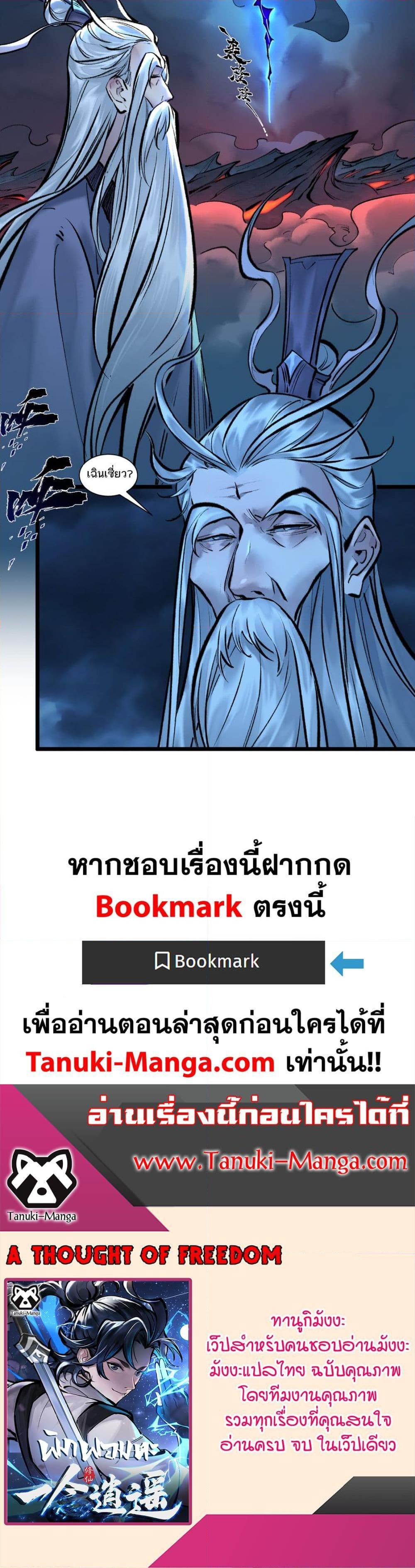 Manga-lc-com อ่านมังงะ อ่านการ์ตูน ออนไลน์ ฟรี A Thought Of Freedom ตอนที่ 1 2 3 4 5 6 7 8 9 10 11 12 13 14 ฟรี ไม่มีโฆษณา Manga-lc - อ่าน มังงะ อ่าน การ์ตูน ออนไลน์ อ่านมังงะ ฟรี
