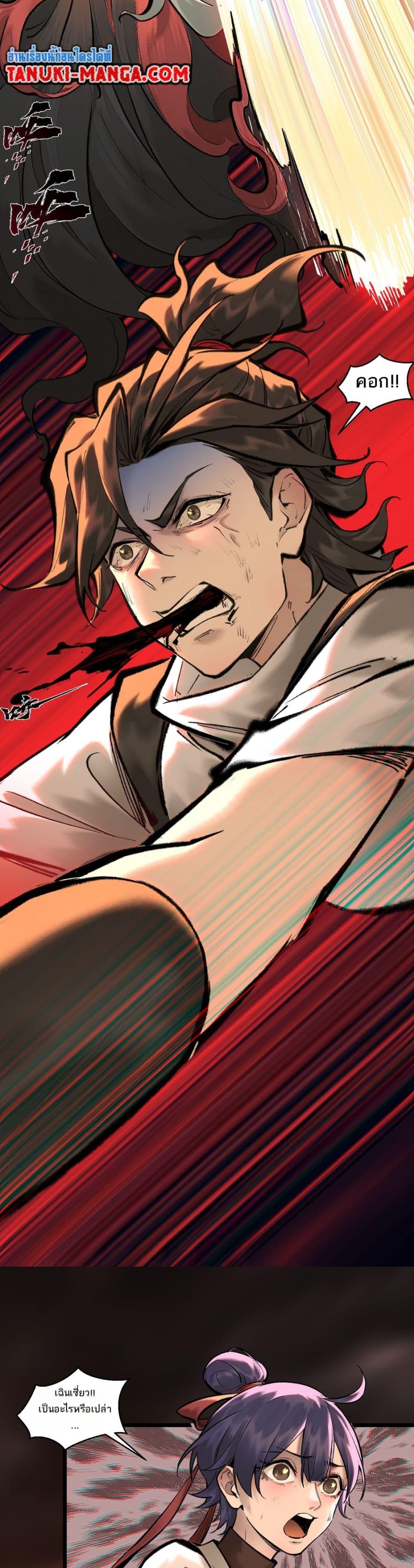 Manga-lc-com อ่านมังงะ อ่านการ์ตูน ออนไลน์ ฟรี A Thought Of Freedom ตอนที่ 1 2 3 4 5 6 7 8 9 10 11 12 13 14 ฟรี ไม่มีโฆษณา Manga-lc - อ่าน มังงะ อ่าน การ์ตูน ออนไลน์ อ่านมังงะ ฟรี