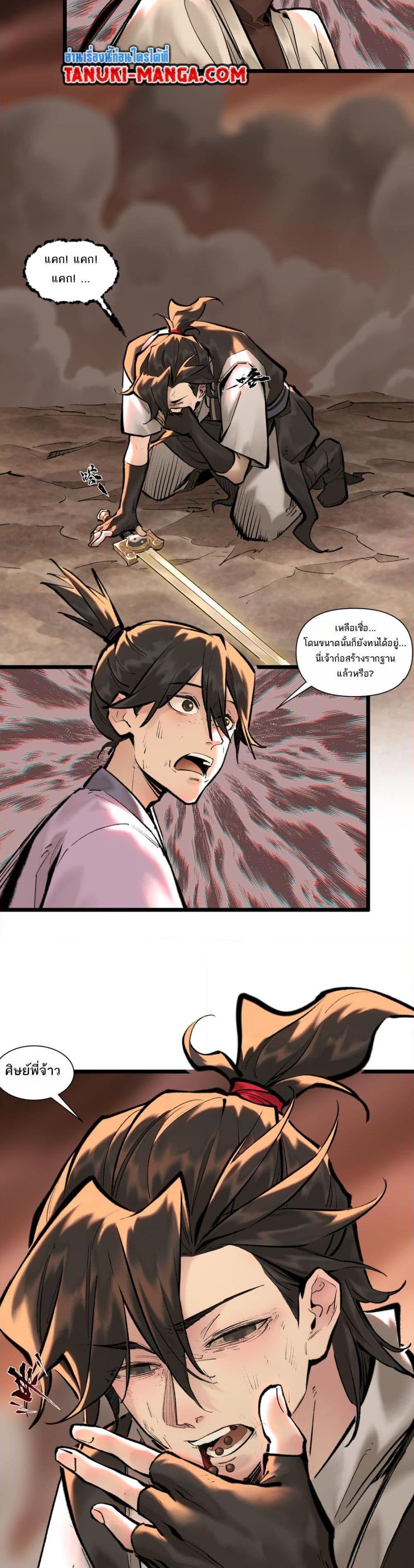 Manga-lc-com อ่านมังงะ อ่านการ์ตูน ออนไลน์ ฟรี A Thought Of Freedom ตอนที่ 1 2 3 4 5 6 7 8 9 10 11 12 13 14 ฟรี ไม่มีโฆษณา Manga-lc - อ่าน มังงะ อ่าน การ์ตูน ออนไลน์ อ่านมังงะ ฟรี