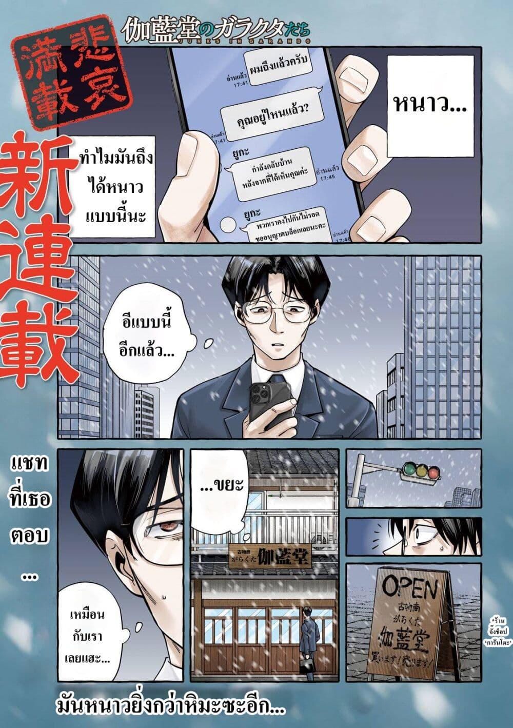 Manga-lc-com อ่านมังงะ อ่านการ์ตูน ออนไลน์ ฟรี Junks in Garando ตอนที่ 1 2 3 4 5 6 7 8 9 10 11 12 13 14 ฟรี ไม่มีโฆษณา Manga-lc - อ่าน มังงะ อ่าน การ์ตูน ออนไลน์ อ่านมังงะ ฟรี