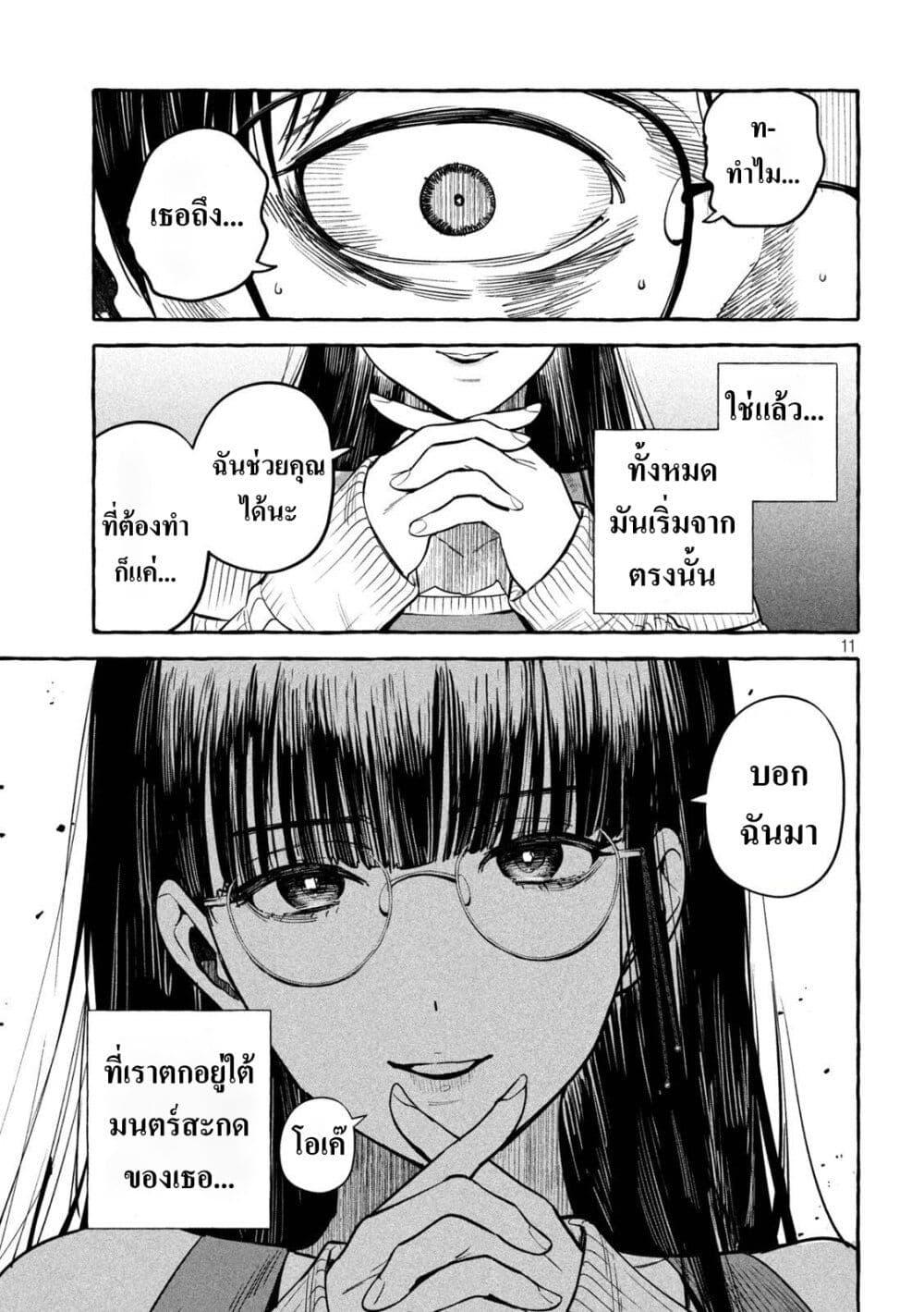 Manga-lc-com อ่านมังงะ อ่านการ์ตูน ออนไลน์ ฟรี Junks in Garando ตอนที่ 1 2 3 4 5 6 7 8 9 10 11 12 13 14 ฟรี ไม่มีโฆษณา Manga-lc - อ่าน มังงะ อ่าน การ์ตูน ออนไลน์ อ่านมังงะ ฟรี