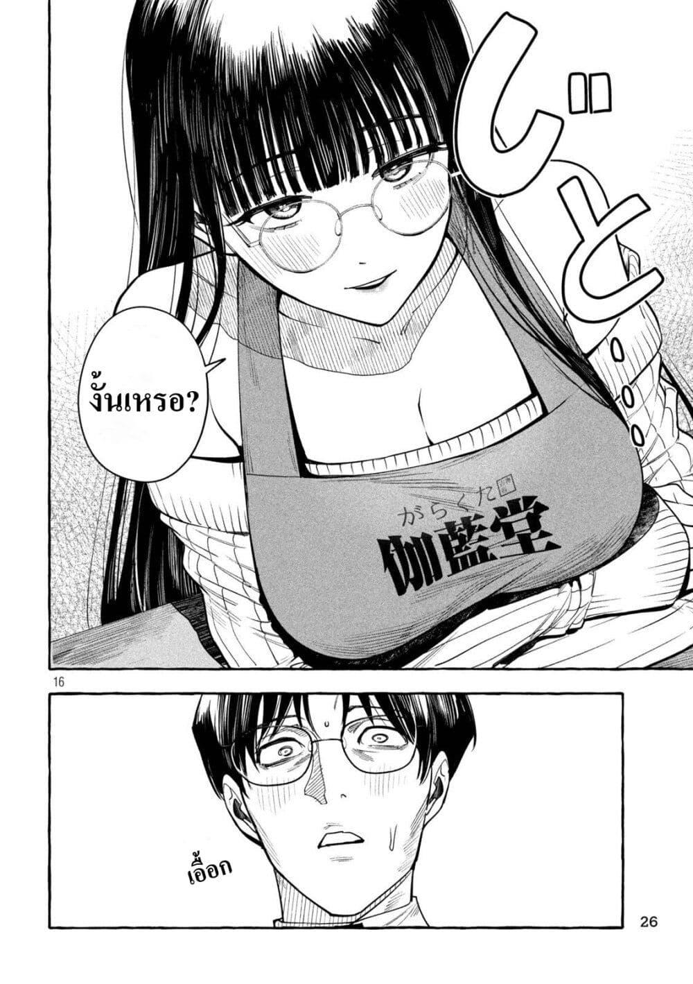 Manga-lc-com อ่านมังงะ อ่านการ์ตูน ออนไลน์ ฟรี Junks in Garando ตอนที่ 1 2 3 4 5 6 7 8 9 10 11 12 13 14 ฟรี ไม่มีโฆษณา Manga-lc - อ่าน มังงะ อ่าน การ์ตูน ออนไลน์ อ่านมังงะ ฟรี
