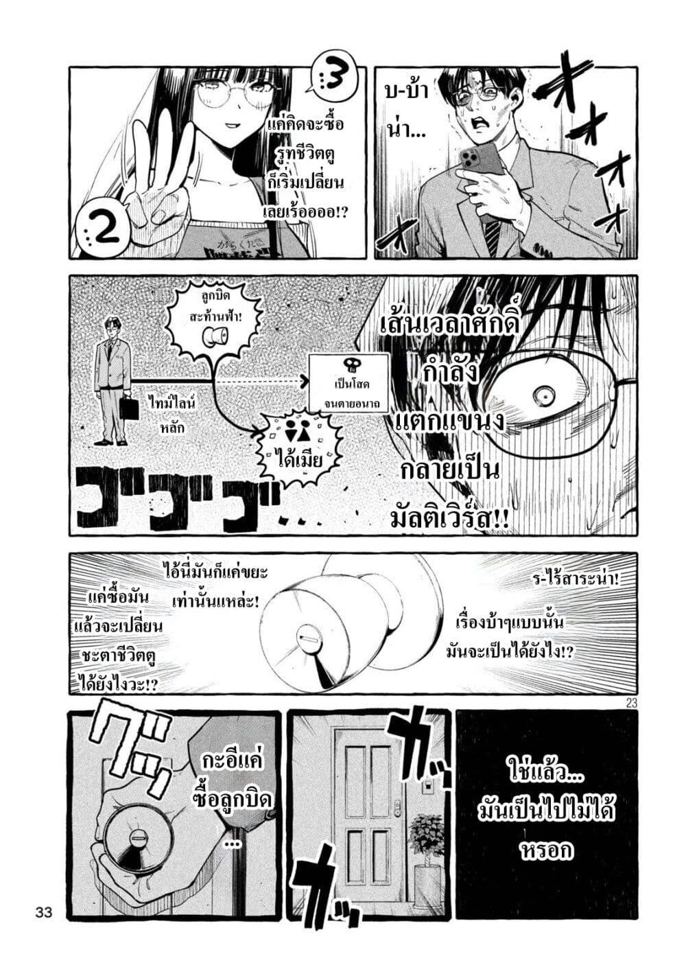 Manga-lc-com อ่านมังงะ อ่านการ์ตูน ออนไลน์ ฟรี Junks in Garando ตอนที่ 1 2 3 4 5 6 7 8 9 10 11 12 13 14 ฟรี ไม่มีโฆษณา Manga-lc - อ่าน มังงะ อ่าน การ์ตูน ออนไลน์ อ่านมังงะ ฟรี