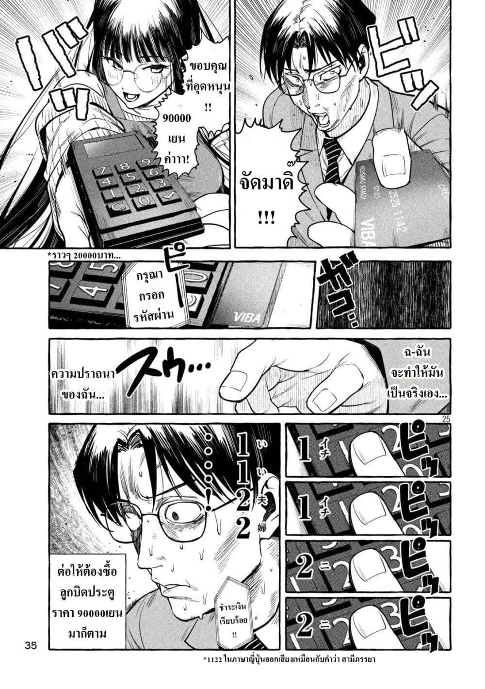 Manga-lc-com อ่านมังงะ อ่านการ์ตูน ออนไลน์ ฟรี Junks in Garando ตอนที่ 1 2 3 4 5 6 7 8 9 10 11 12 13 14 ฟรี ไม่มีโฆษณา Manga-lc - อ่าน มังงะ อ่าน การ์ตูน ออนไลน์ อ่านมังงะ ฟรี