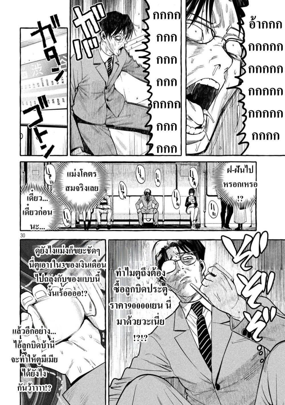 Manga-lc-com อ่านมังงะ อ่านการ์ตูน ออนไลน์ ฟรี Junks in Garando ตอนที่ 1 2 3 4 5 6 7 8 9 10 11 12 13 14 ฟรี ไม่มีโฆษณา Manga-lc - อ่าน มังงะ อ่าน การ์ตูน ออนไลน์ อ่านมังงะ ฟรี