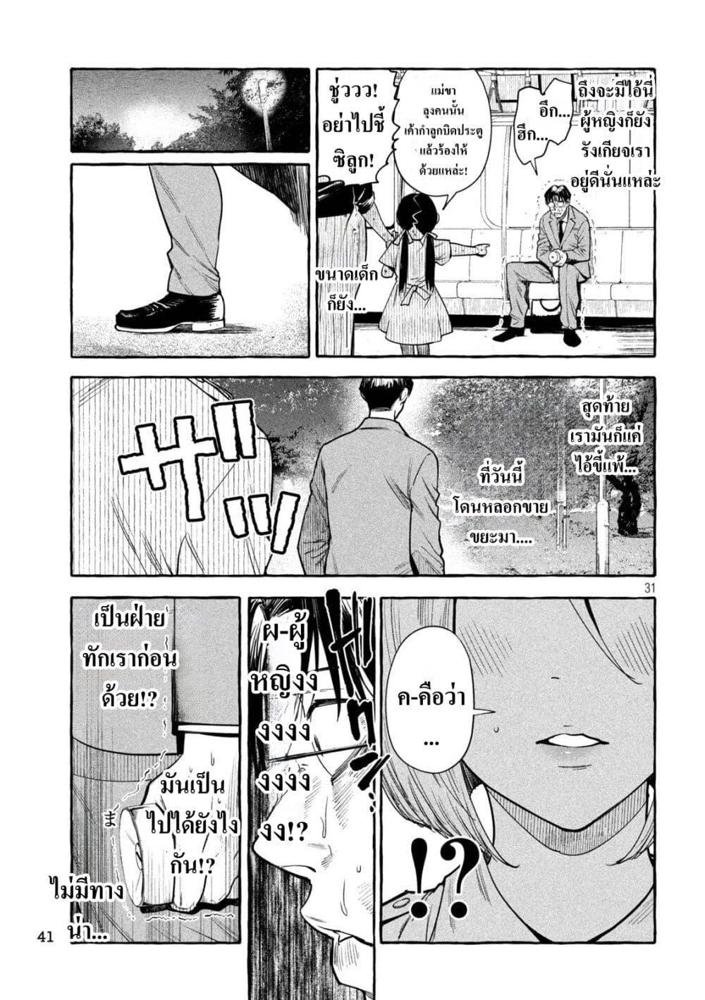 Manga-lc-com อ่านมังงะ อ่านการ์ตูน ออนไลน์ ฟรี Junks in Garando ตอนที่ 1 2 3 4 5 6 7 8 9 10 11 12 13 14 ฟรี ไม่มีโฆษณา Manga-lc - อ่าน มังงะ อ่าน การ์ตูน ออนไลน์ อ่านมังงะ ฟรี