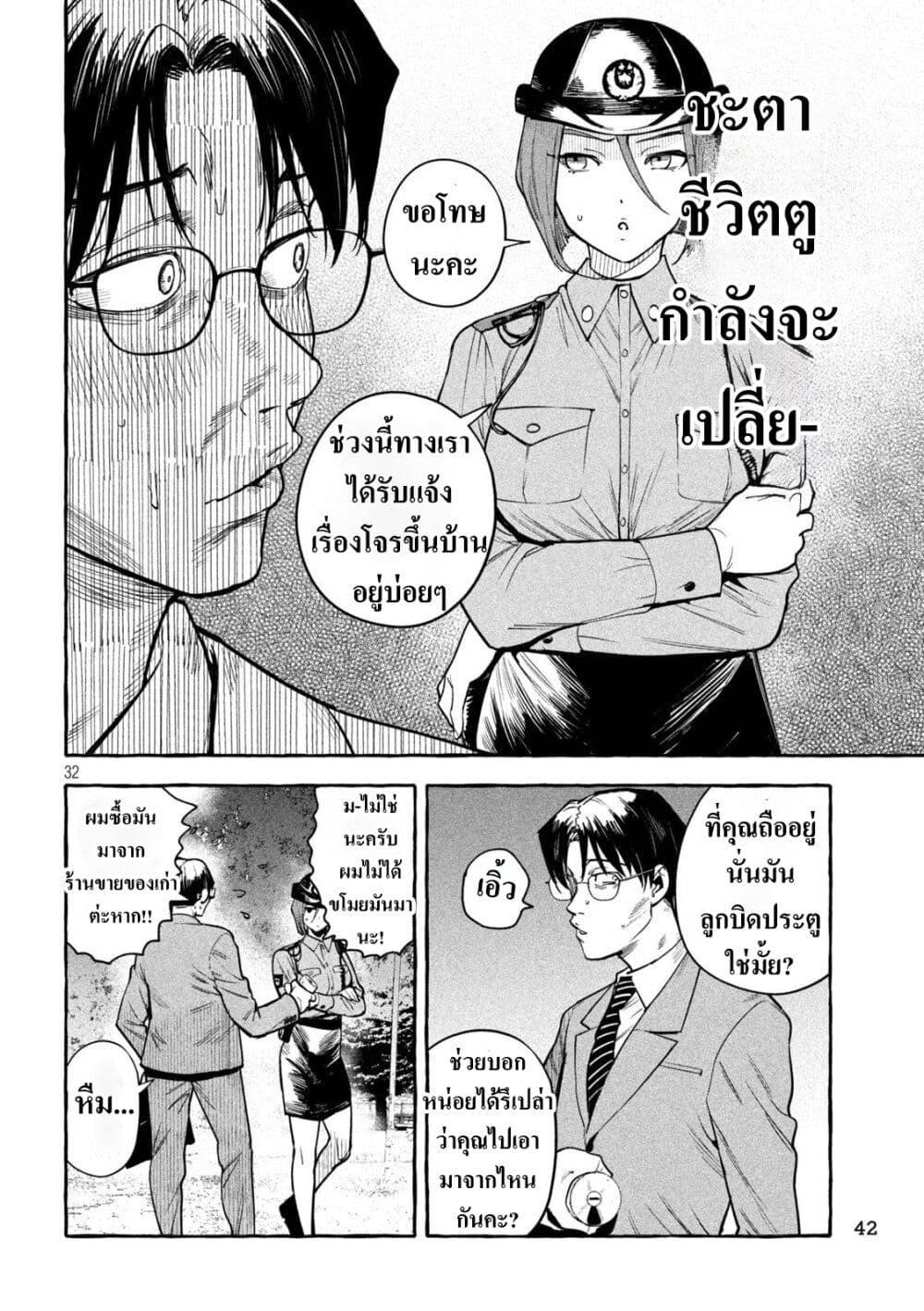 Manga-lc-com อ่านมังงะ อ่านการ์ตูน ออนไลน์ ฟรี Junks in Garando ตอนที่ 1 2 3 4 5 6 7 8 9 10 11 12 13 14 ฟรี ไม่มีโฆษณา Manga-lc - อ่าน มังงะ อ่าน การ์ตูน ออนไลน์ อ่านมังงะ ฟรี