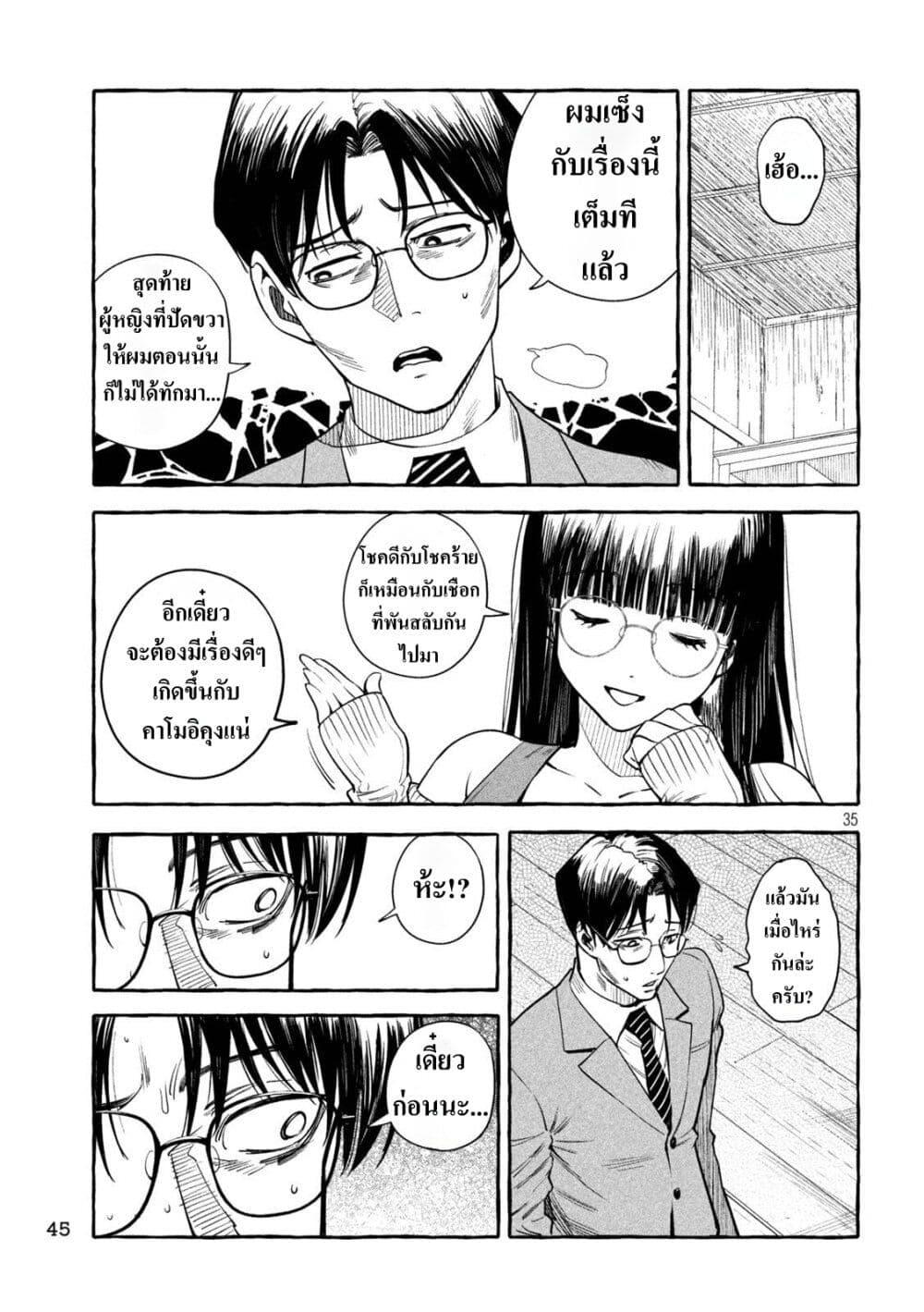 Manga-lc-com อ่านมังงะ อ่านการ์ตูน ออนไลน์ ฟรี Junks in Garando ตอนที่ 1 2 3 4 5 6 7 8 9 10 11 12 13 14 ฟรี ไม่มีโฆษณา Manga-lc - อ่าน มังงะ อ่าน การ์ตูน ออนไลน์ อ่านมังงะ ฟรี