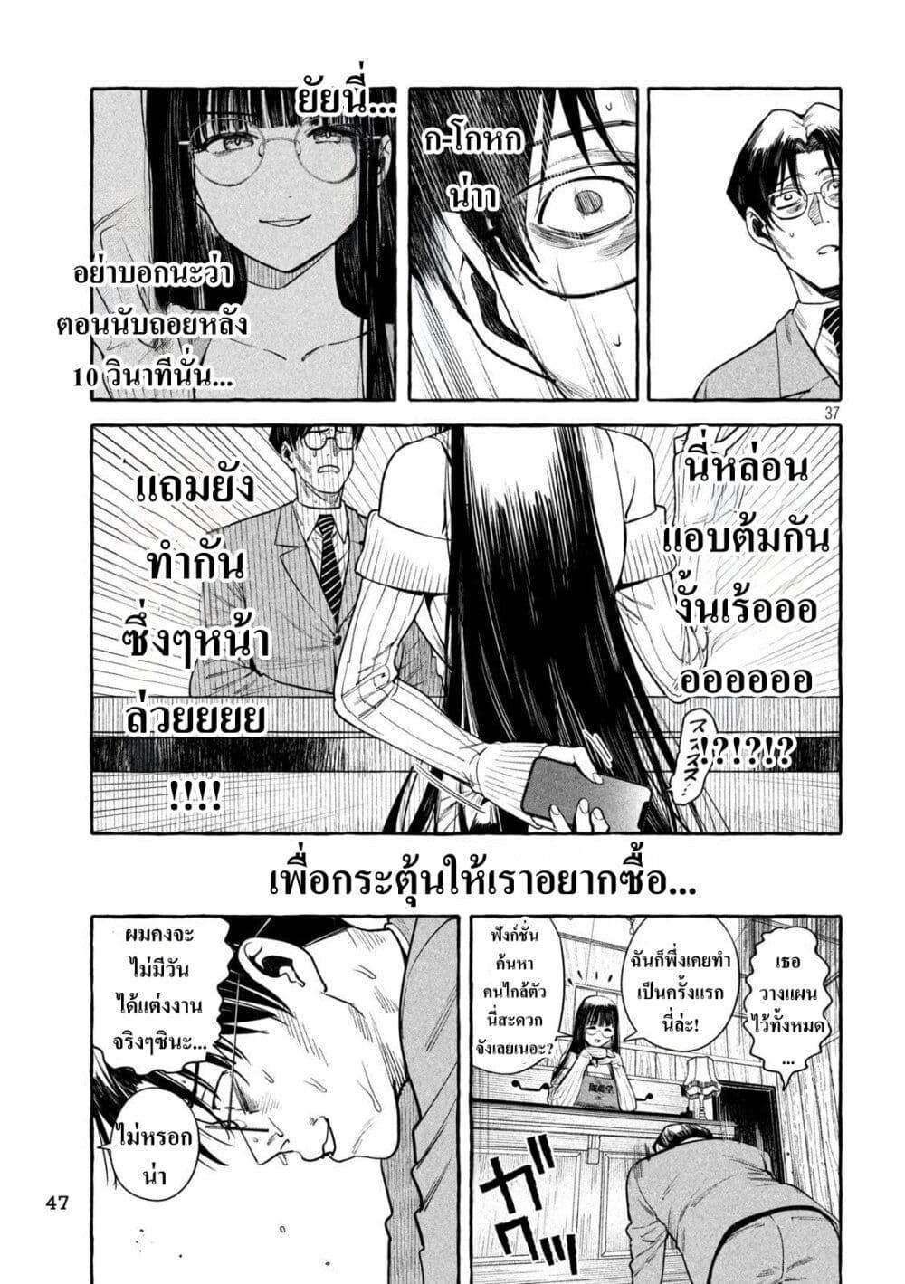 Manga-lc-com อ่านมังงะ อ่านการ์ตูน ออนไลน์ ฟรี Junks in Garando ตอนที่ 1 2 3 4 5 6 7 8 9 10 11 12 13 14 ฟรี ไม่มีโฆษณา Manga-lc - อ่าน มังงะ อ่าน การ์ตูน ออนไลน์ อ่านมังงะ ฟรี