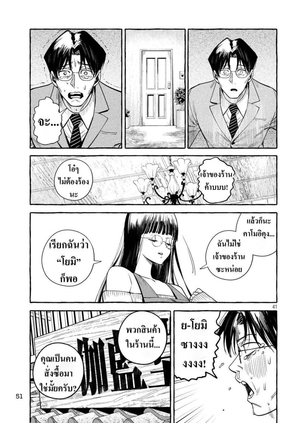 Manga-lc-com อ่านมังงะ อ่านการ์ตูน ออนไลน์ ฟรี Junks in Garando ตอนที่ 1 2 3 4 5 6 7 8 9 10 11 12 13 14 ฟรี ไม่มีโฆษณา Manga-lc - อ่าน มังงะ อ่าน การ์ตูน ออนไลน์ อ่านมังงะ ฟรี