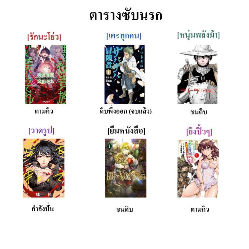 Manga-lc-com อ่านมังงะ อ่านการ์ตูน ออนไลน์ ฟรี Junks in Garando ตอนที่ 1 2 3 4 5 6 7 8 9 10 11 12 13 14 ฟรี ไม่มีโฆษณา Manga-lc - อ่าน มังงะ อ่าน การ์ตูน ออนไลน์ อ่านมังงะ ฟรี