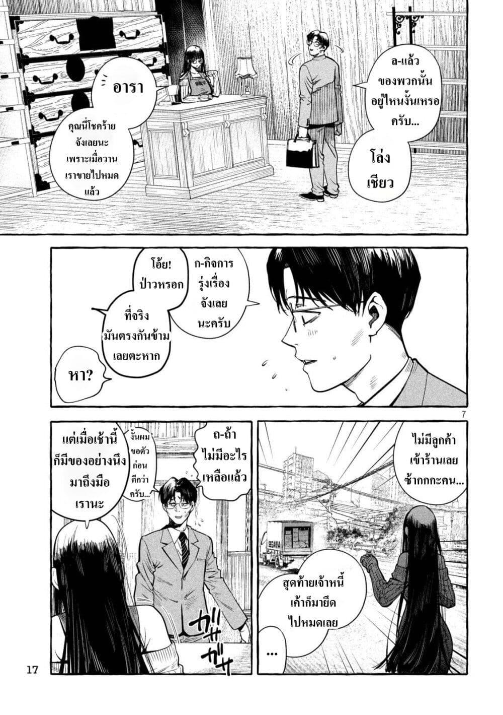 Manga-lc-com อ่านมังงะ อ่านการ์ตูน ออนไลน์ ฟรี Junks in Garando ตอนที่ 1 2 3 4 5 6 7 8 9 10 11 12 13 14 ฟรี ไม่มีโฆษณา Manga-lc - อ่าน มังงะ อ่าน การ์ตูน ออนไลน์ อ่านมังงะ ฟรี