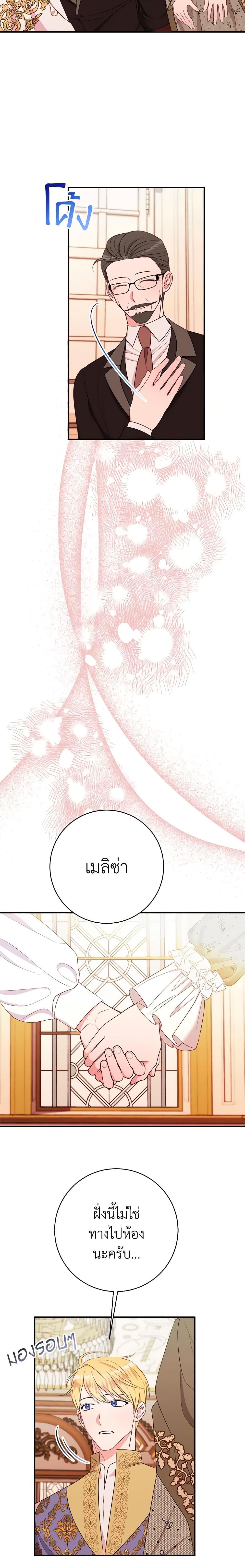 Manga-lc-com อ่านมังงะ อ่านการ์ตูน ออนไลน์ ฟรี The Raven Duchess ตอนที่ 1 2 3 4 5 6 7 8 9 10 11 12 13 14 ฟรี ไม่มีโฆษณา Manga-lc - อ่าน มังงะ อ่าน การ์ตูน ออนไลน์ อ่านมังงะ ฟรี