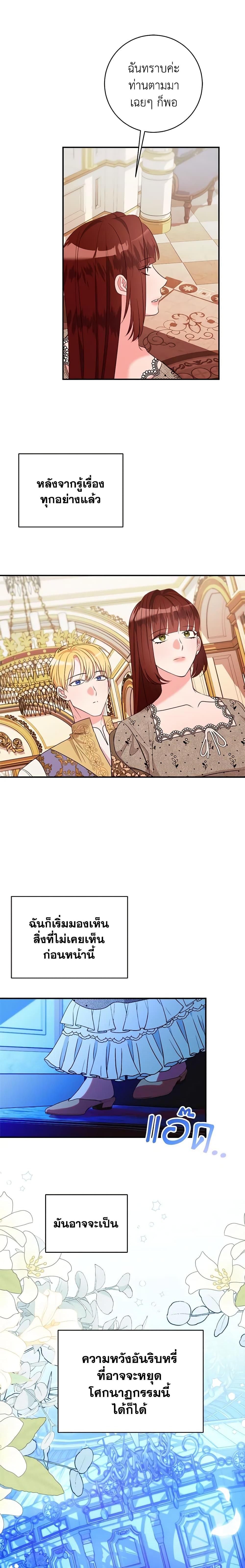 Manga-lc-com อ่านมังงะ อ่านการ์ตูน ออนไลน์ ฟรี The Raven Duchess ตอนที่ 1 2 3 4 5 6 7 8 9 10 11 12 13 14 ฟรี ไม่มีโฆษณา Manga-lc - อ่าน มังงะ อ่าน การ์ตูน ออนไลน์ อ่านมังงะ ฟรี