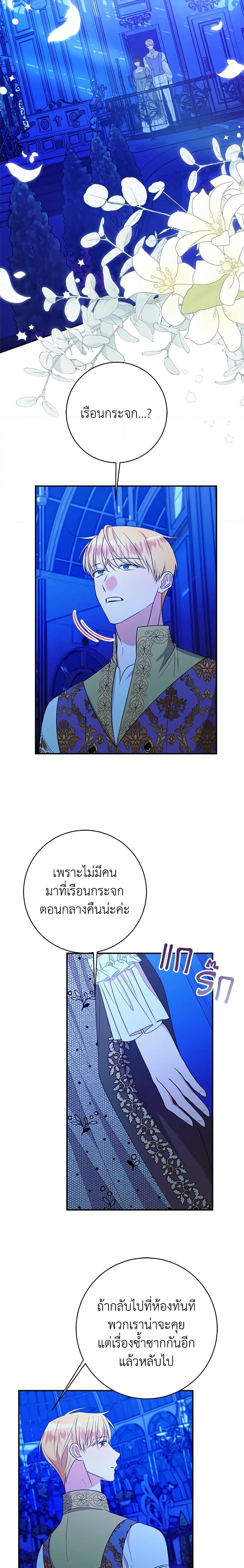Manga-lc-com อ่านมังงะ อ่านการ์ตูน ออนไลน์ ฟรี The Raven Duchess ตอนที่ 1 2 3 4 5 6 7 8 9 10 11 12 13 14 ฟรี ไม่มีโฆษณา Manga-lc - อ่าน มังงะ อ่าน การ์ตูน ออนไลน์ อ่านมังงะ ฟรี