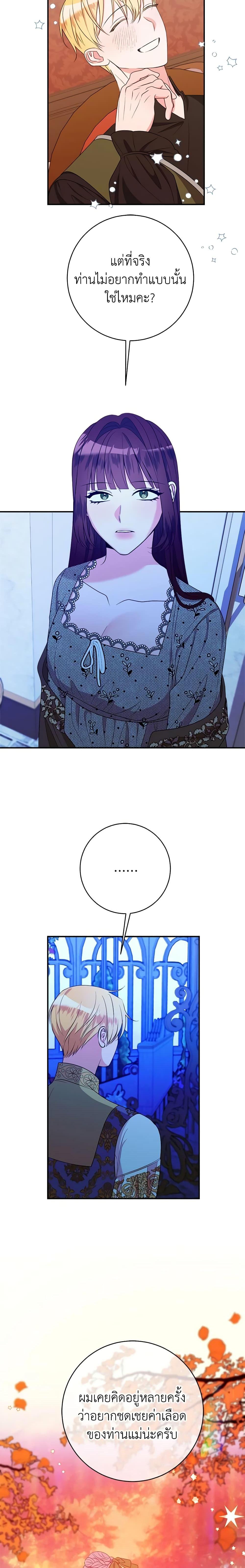 Manga-lc-com อ่านมังงะ อ่านการ์ตูน ออนไลน์ ฟรี The Raven Duchess ตอนที่ 1 2 3 4 5 6 7 8 9 10 11 12 13 14 ฟรี ไม่มีโฆษณา Manga-lc - อ่าน มังงะ อ่าน การ์ตูน ออนไลน์ อ่านมังงะ ฟรี