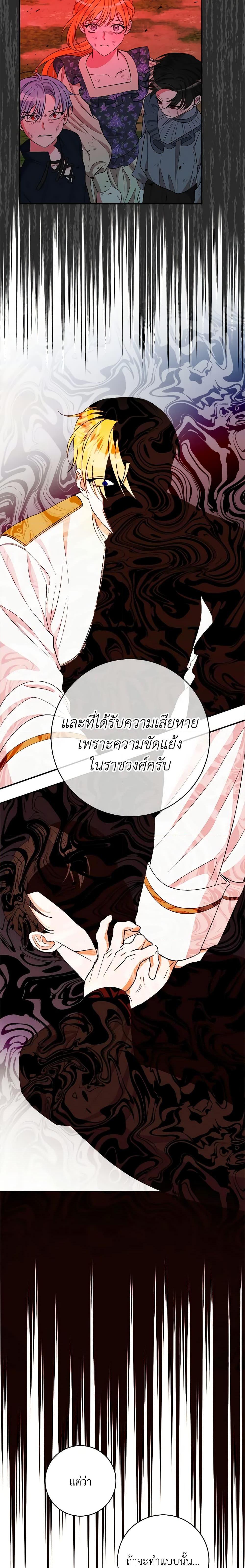 Manga-lc-com อ่านมังงะ อ่านการ์ตูน ออนไลน์ ฟรี The Raven Duchess ตอนที่ 1 2 3 4 5 6 7 8 9 10 11 12 13 14 ฟรี ไม่มีโฆษณา Manga-lc - อ่าน มังงะ อ่าน การ์ตูน ออนไลน์ อ่านมังงะ ฟรี