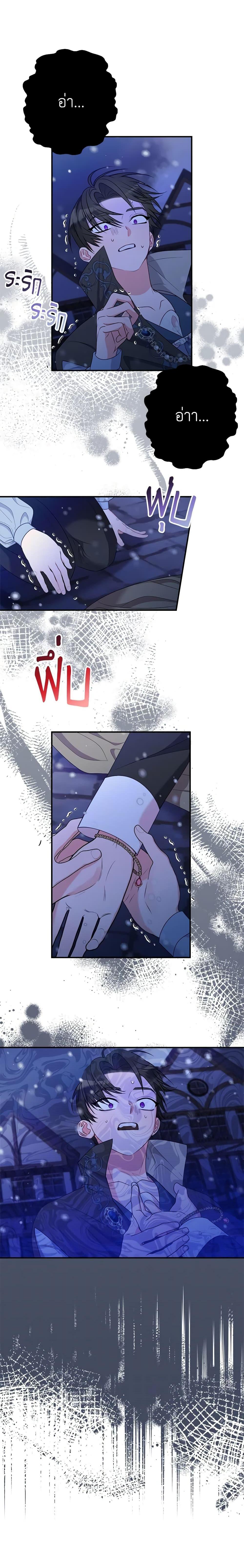 Manga-lc-com อ่านมังงะ อ่านการ์ตูน ออนไลน์ ฟรี The Raven Duchess ตอนที่ 1 2 3 4 5 6 7 8 9 10 11 12 13 14 ฟรี ไม่มีโฆษณา Manga-lc - อ่าน มังงะ อ่าน การ์ตูน ออนไลน์ อ่านมังงะ ฟรี