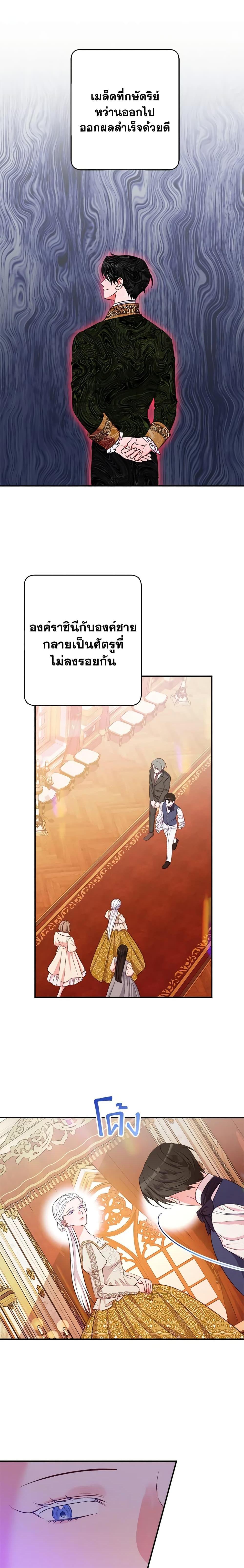 Manga-lc-com อ่านมังงะ อ่านการ์ตูน ออนไลน์ ฟรี The Raven Duchess ตอนที่ 1 2 3 4 5 6 7 8 9 10 11 12 13 14 ฟรี ไม่มีโฆษณา Manga-lc - อ่าน มังงะ อ่าน การ์ตูน ออนไลน์ อ่านมังงะ ฟรี