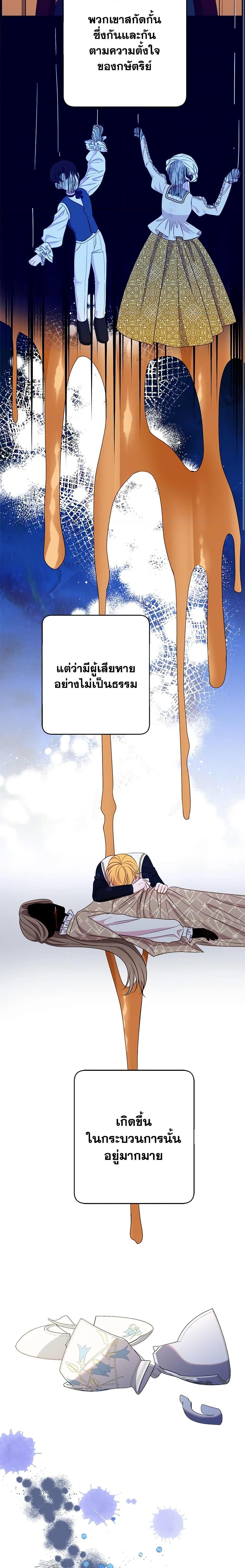 Manga-lc-com อ่านมังงะ อ่านการ์ตูน ออนไลน์ ฟรี The Raven Duchess ตอนที่ 1 2 3 4 5 6 7 8 9 10 11 12 13 14 ฟรี ไม่มีโฆษณา Manga-lc - อ่าน มังงะ อ่าน การ์ตูน ออนไลน์ อ่านมังงะ ฟรี