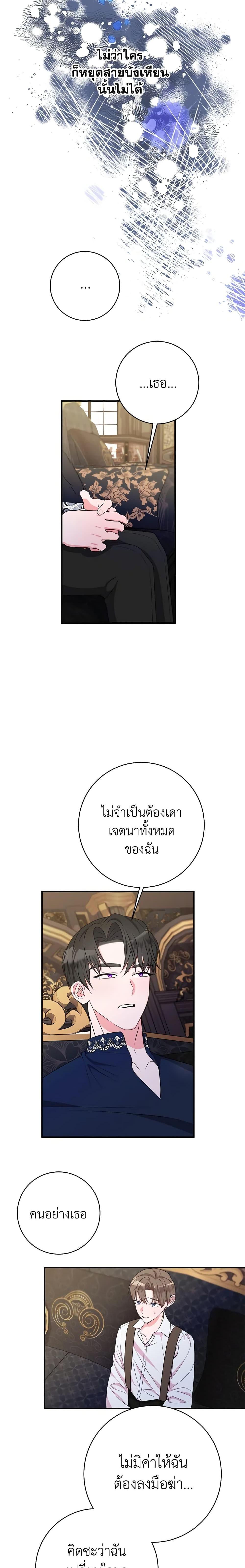 Manga-lc-com อ่านมังงะ อ่านการ์ตูน ออนไลน์ ฟรี The Raven Duchess ตอนที่ 1 2 3 4 5 6 7 8 9 10 11 12 13 14 ฟรี ไม่มีโฆษณา Manga-lc - อ่าน มังงะ อ่าน การ์ตูน ออนไลน์ อ่านมังงะ ฟรี