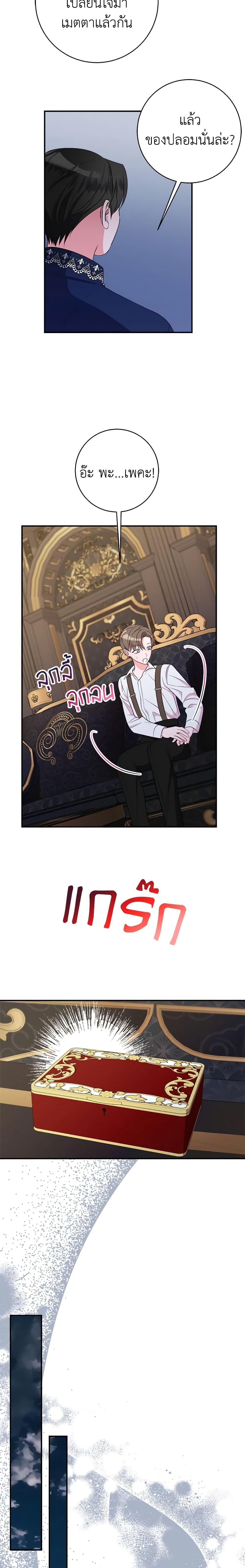 Manga-lc-com อ่านมังงะ อ่านการ์ตูน ออนไลน์ ฟรี The Raven Duchess ตอนที่ 1 2 3 4 5 6 7 8 9 10 11 12 13 14 ฟรี ไม่มีโฆษณา Manga-lc - อ่าน มังงะ อ่าน การ์ตูน ออนไลน์ อ่านมังงะ ฟรี