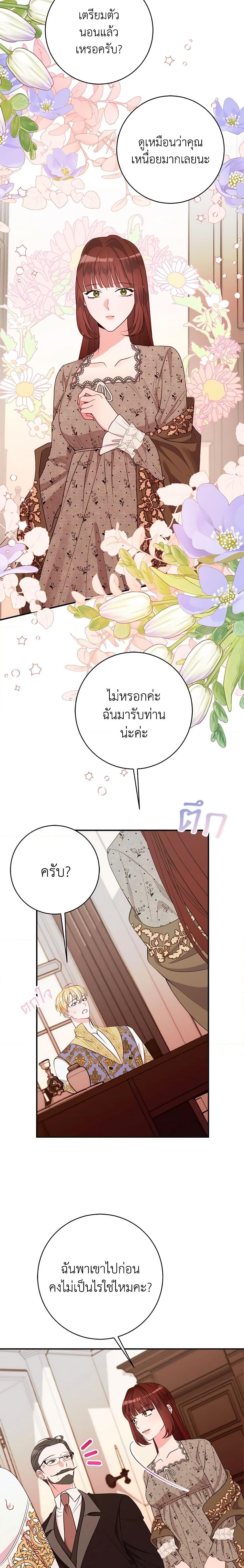 Manga-lc-com อ่านมังงะ อ่านการ์ตูน ออนไลน์ ฟรี The Raven Duchess ตอนที่ 1 2 3 4 5 6 7 8 9 10 11 12 13 14 ฟรี ไม่มีโฆษณา Manga-lc - อ่าน มังงะ อ่าน การ์ตูน ออนไลน์ อ่านมังงะ ฟรี