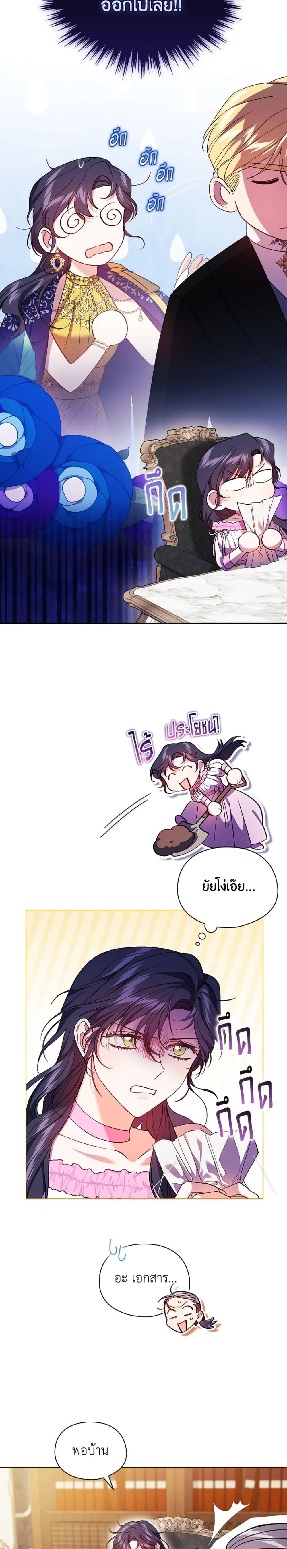 Manga-lc-com อ่านมังงะ อ่านการ์ตูน ออนไลน์ ฟรี I Don’t Trust My Twin Sister Series ตอนที่ 1 2 3 4 5 6 7 8 9 10 11 12 13 14 ฟรี ไม่มีโฆษณา Manga-lc - อ่าน มังงะ อ่าน การ์ตูน ออนไลน์ อ่านมังงะ ฟรี