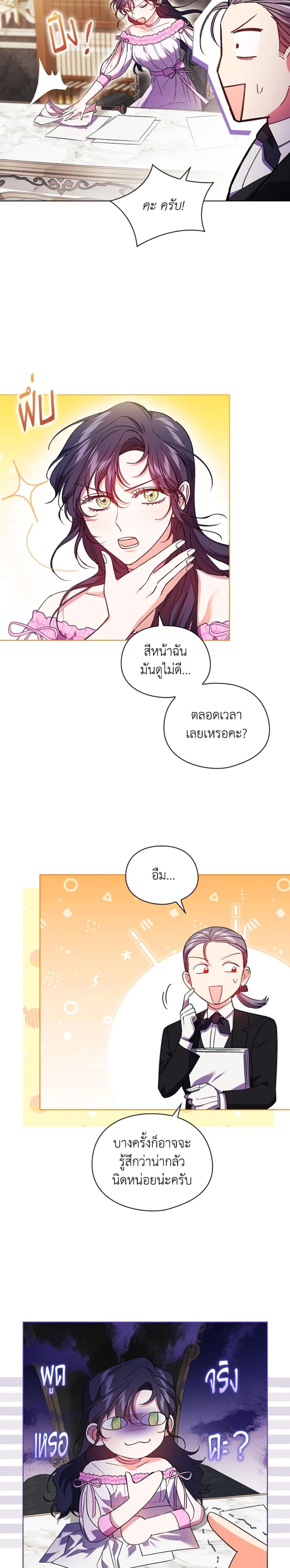 Manga-lc-com อ่านมังงะ อ่านการ์ตูน ออนไลน์ ฟรี I Don’t Trust My Twin Sister Series ตอนที่ 1 2 3 4 5 6 7 8 9 10 11 12 13 14 ฟรี ไม่มีโฆษณา Manga-lc - อ่าน มังงะ อ่าน การ์ตูน ออนไลน์ อ่านมังงะ ฟรี