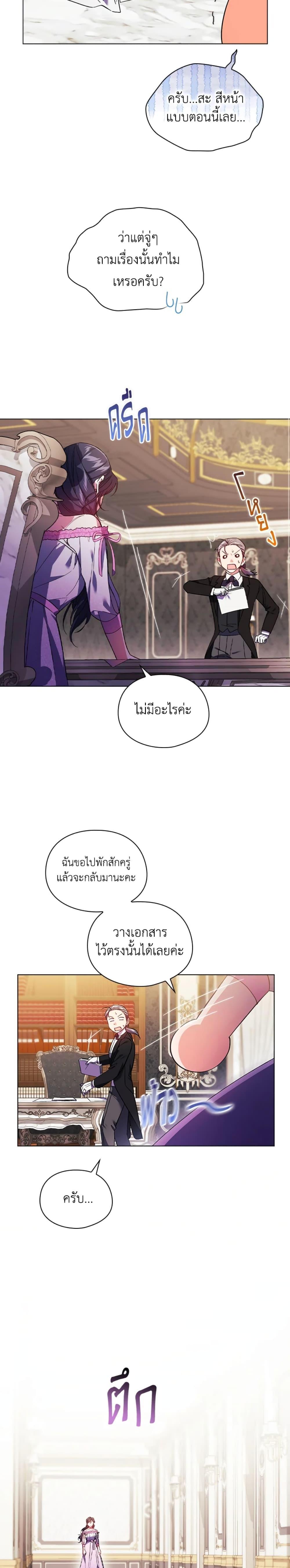 Manga-lc-com อ่านมังงะ อ่านการ์ตูน ออนไลน์ ฟรี I Don’t Trust My Twin Sister Series ตอนที่ 1 2 3 4 5 6 7 8 9 10 11 12 13 14 ฟรี ไม่มีโฆษณา Manga-lc - อ่าน มังงะ อ่าน การ์ตูน ออนไลน์ อ่านมังงะ ฟรี