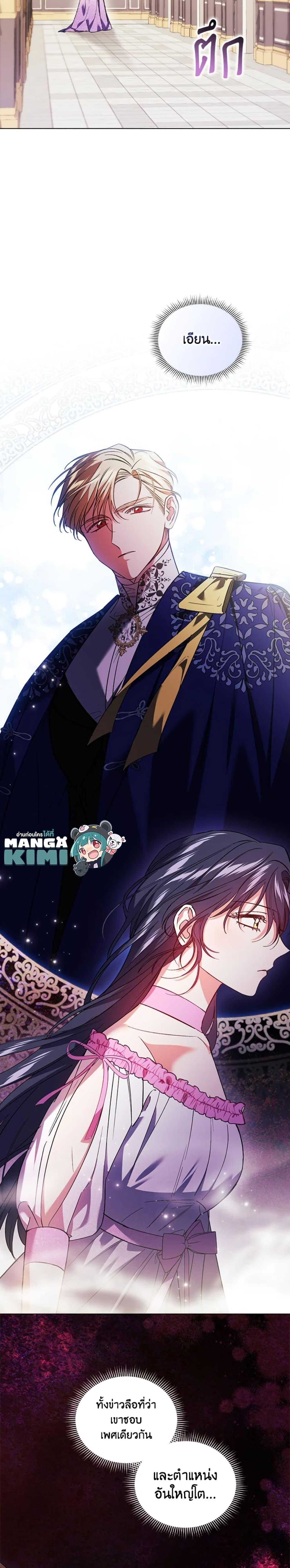 Manga-lc-com อ่านมังงะ อ่านการ์ตูน ออนไลน์ ฟรี I Don’t Trust My Twin Sister Series ตอนที่ 1 2 3 4 5 6 7 8 9 10 11 12 13 14 ฟรี ไม่มีโฆษณา Manga-lc - อ่าน มังงะ อ่าน การ์ตูน ออนไลน์ อ่านมังงะ ฟรี